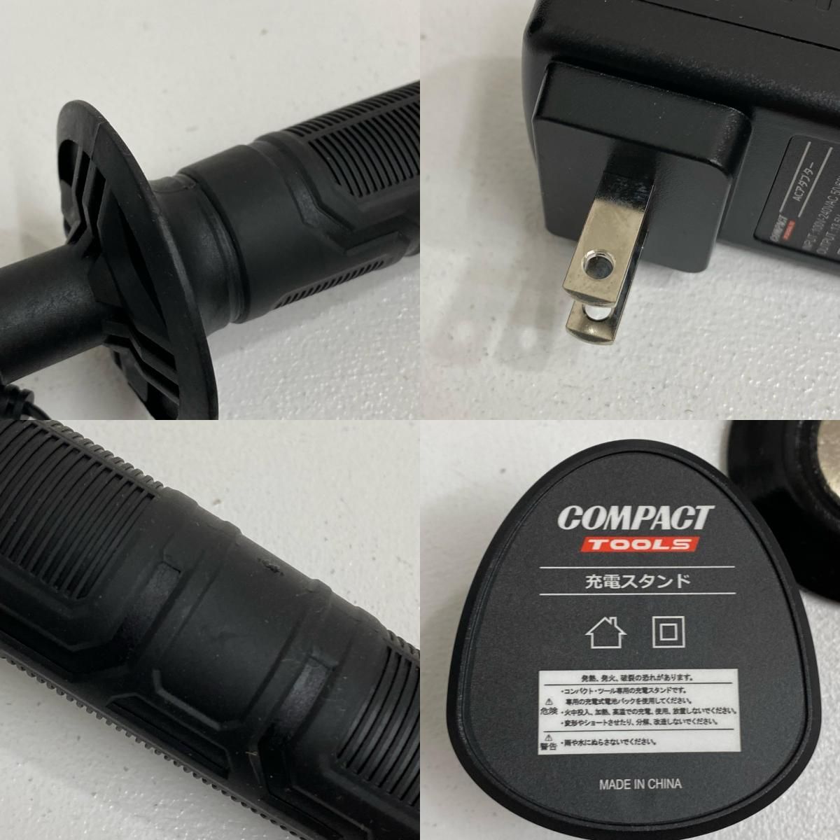 【加古川店】 未開封 コンパクト・ツール 充電式ミニポリッシャー CP80S 基本仕様 回転数：0～7500 rpm重量：0.97 kg 【424】