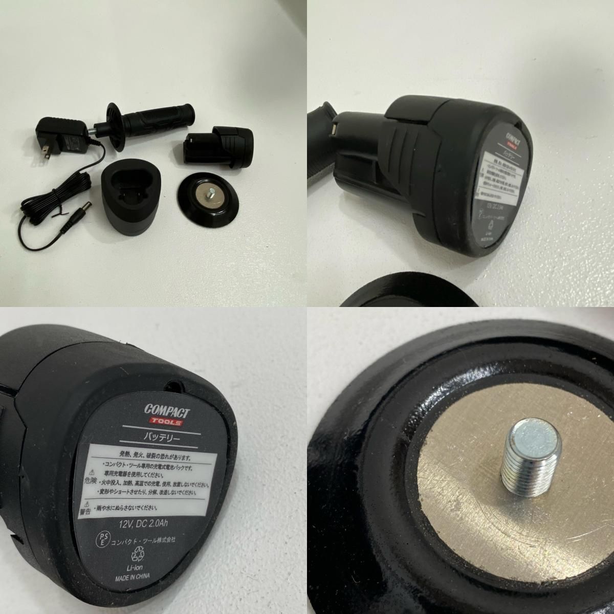 【加古川店】 未開封 コンパクト・ツール 充電式ミニポリッシャー CP80S 基本仕様 回転数：0～7500 rpm重量：0.97 kg 【424】