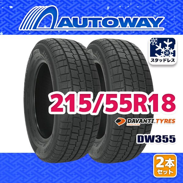 【AUTOWAY】 新品 215/55R18 DAVANTI DW355 ｽﾀｯﾄﾞﾚｽ 18インチ 2本セット 冬タイヤ オートウェイ 2026年製 20,425円
