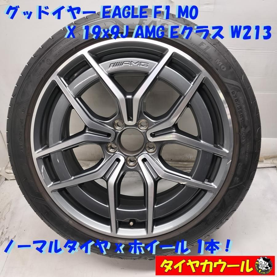 ◆配送先指定アリ◆ ＜ノーマル X ホイール 1本＞ 275/35R19 グッドイヤー 19x9J AMG Eクラス W213 純正 5H -112 A2134016600 中古 ～本州・四国は送料無料～ 29,250円