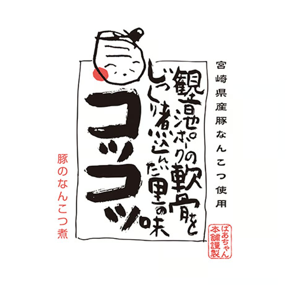 ばあちゃん本舗　豚なんこつ　コツコツ　味噌仕立て　（200ｇ）入数60