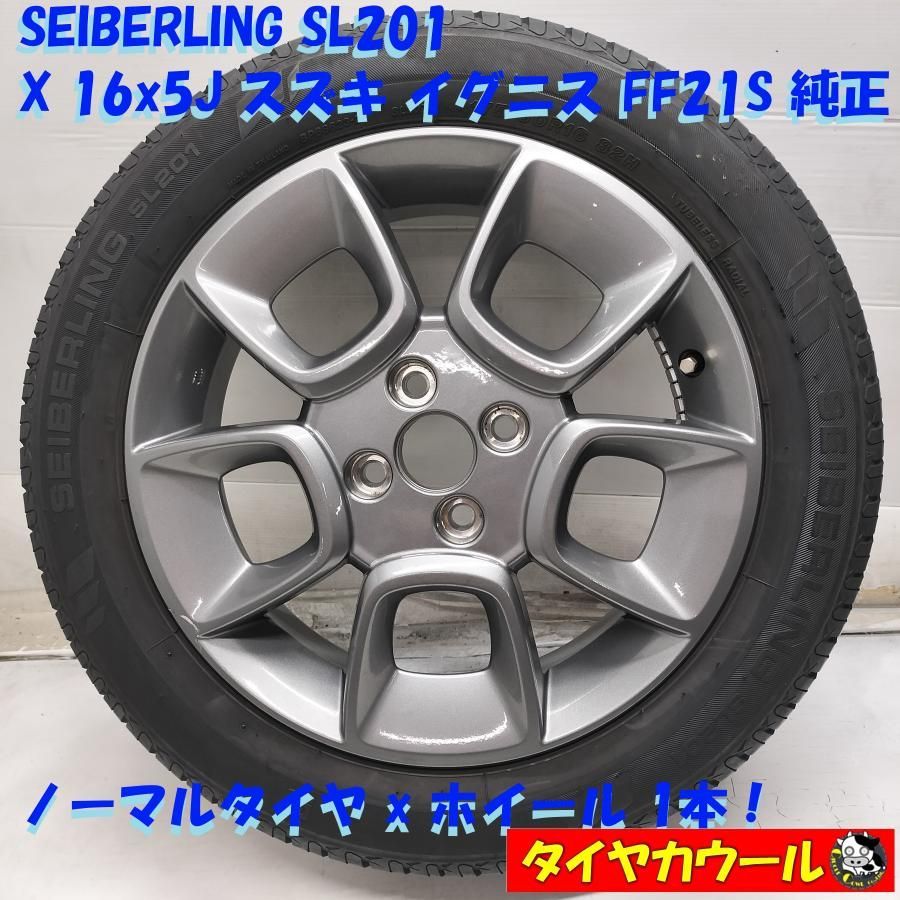 ◆配送先指定あり◆ ＜ノーマル x ホイール 1本＞ 175/60R16 SEIBERLING SL201 16x5J スズキ イグニス FF21S 純正 4H -100 グレー系 中古 ～本州・四国は送料無料～ 12,250円