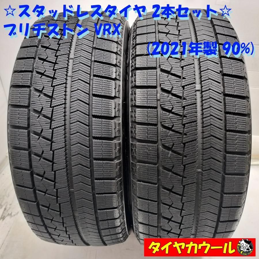 ◆本州・四国は送料無料◆ ＜希少！ スタッドレスタイヤ 2本＞ 215/50R17 ブリヂストン VRX 2021年製 90% 中古
