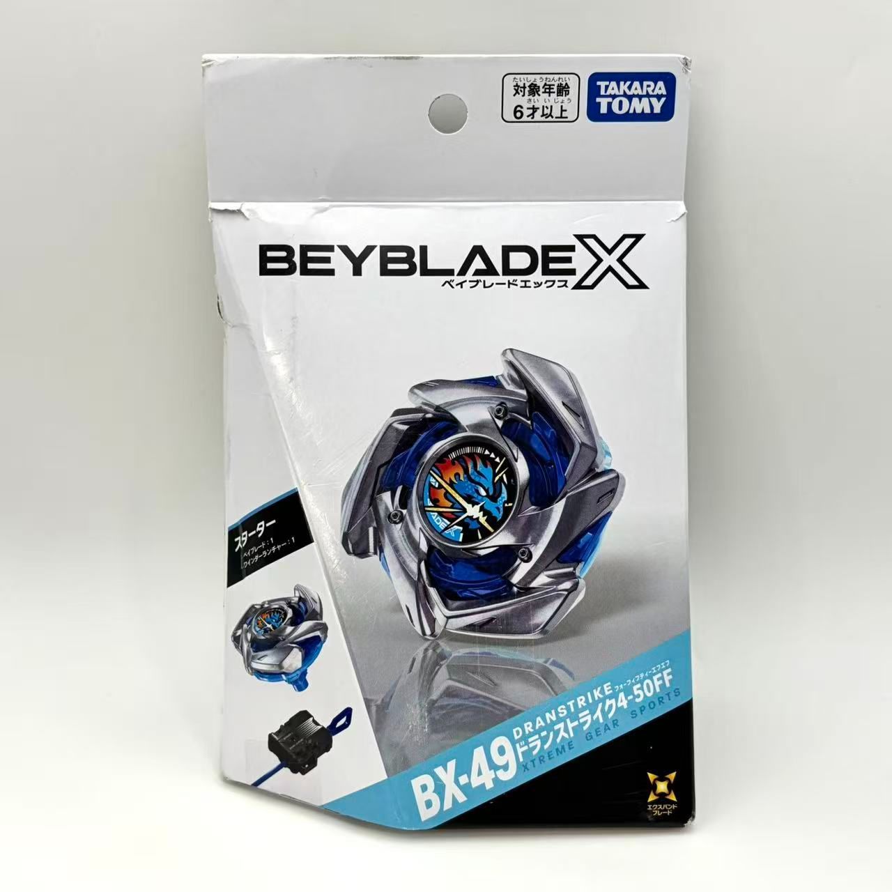 Beyblade X BX-49 ベイブレード \3000426 4904810096122 - メルカリ