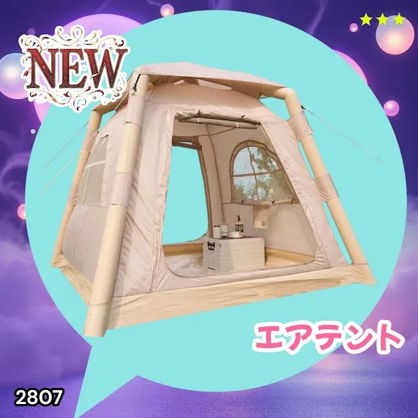 Bears Rock キャンプテント 収納バッグ付き ワンタッチAXL-601 Bears