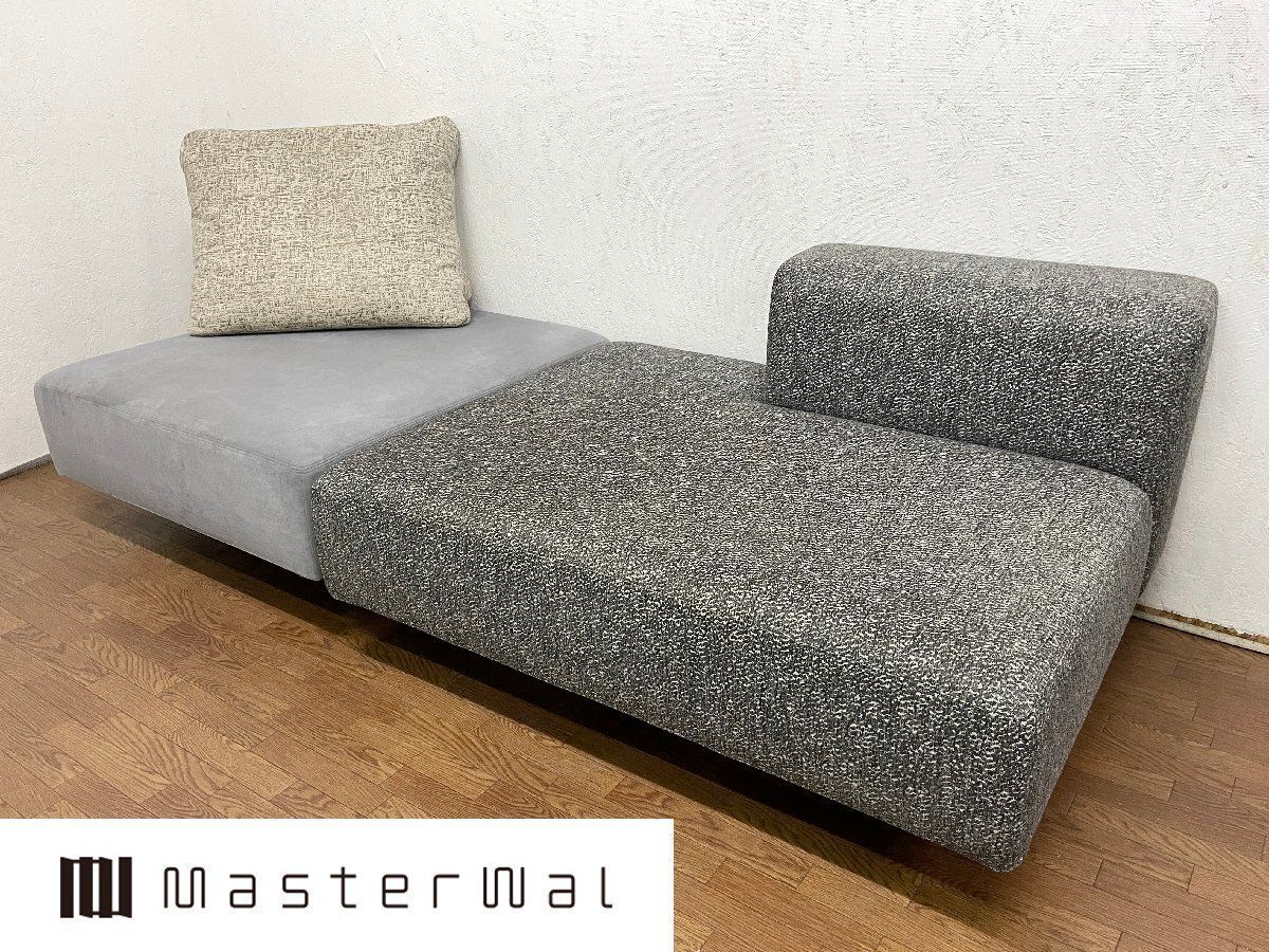 ●美品 マスターウォール MASTERWAL 2022 コンポジットシステムソファ CSS アームレス オットマン クッション 3点セット グレー系 (貝1857)