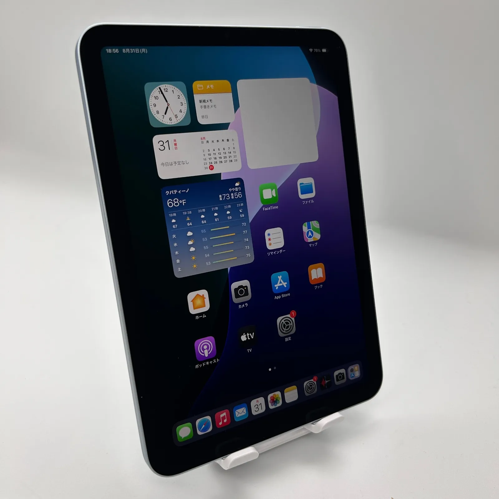 iPad mini 第7世代/2024 A17Pro Wi-Fiモデル 128GB ブルー Bランク