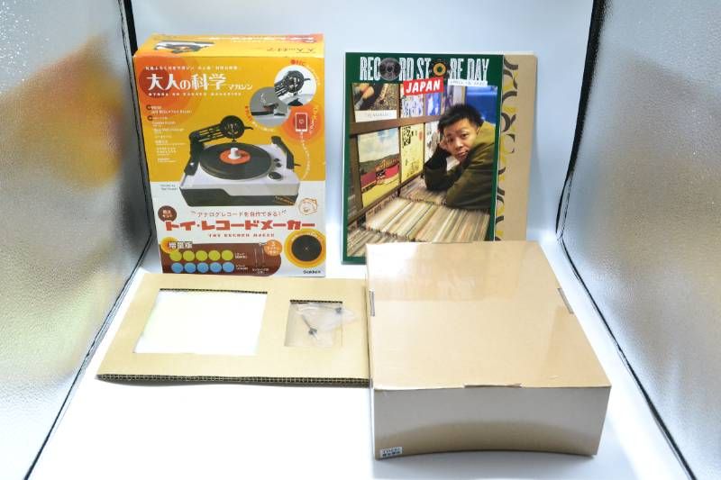 ● 【送料無料】 学研 Gakken 大人の科学マガジン トイ・レコードメーカー 増量版 組立キット 16,245円
