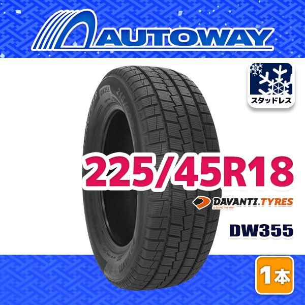 【AUTOWAY】 新品 225/45R18 DAVANTI DW355 ｽﾀｯﾄﾞﾚｽ 18インチ 1本売り 冬タイヤ オートウェイ 2026年製 9,368円