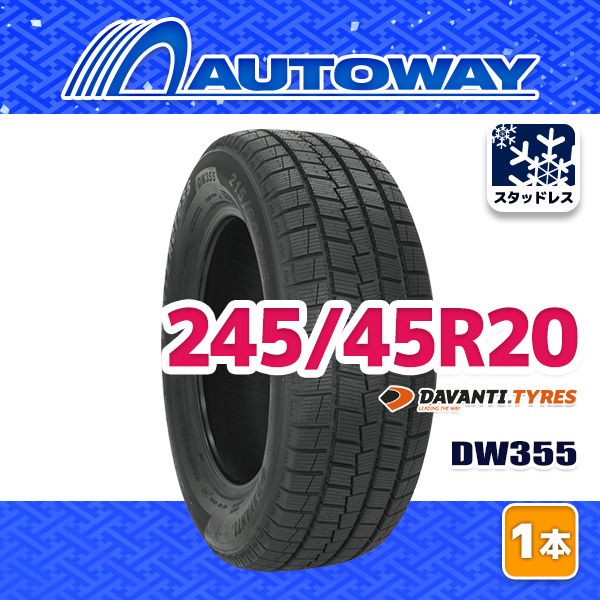 【AUTOWAY】 新品 245/45R20 DAVANTI DW355 ｽﾀｯﾄﾞﾚｽ 20インチ 1本売り 冬タイヤ オートウェイ 2026年製