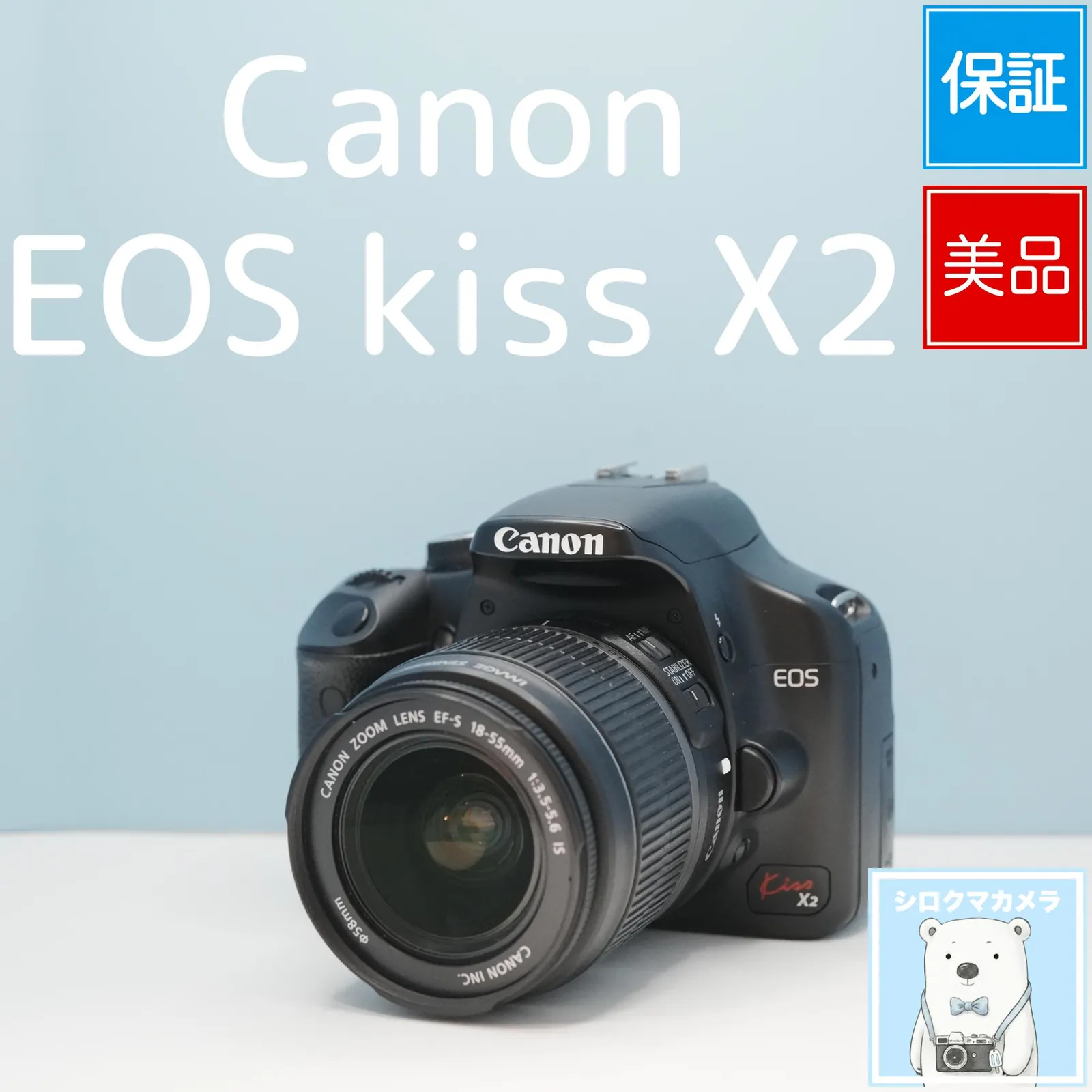 キャノン X2✨コスパ最強 エントリー機 軽量＆高画質 人気一眼レフ