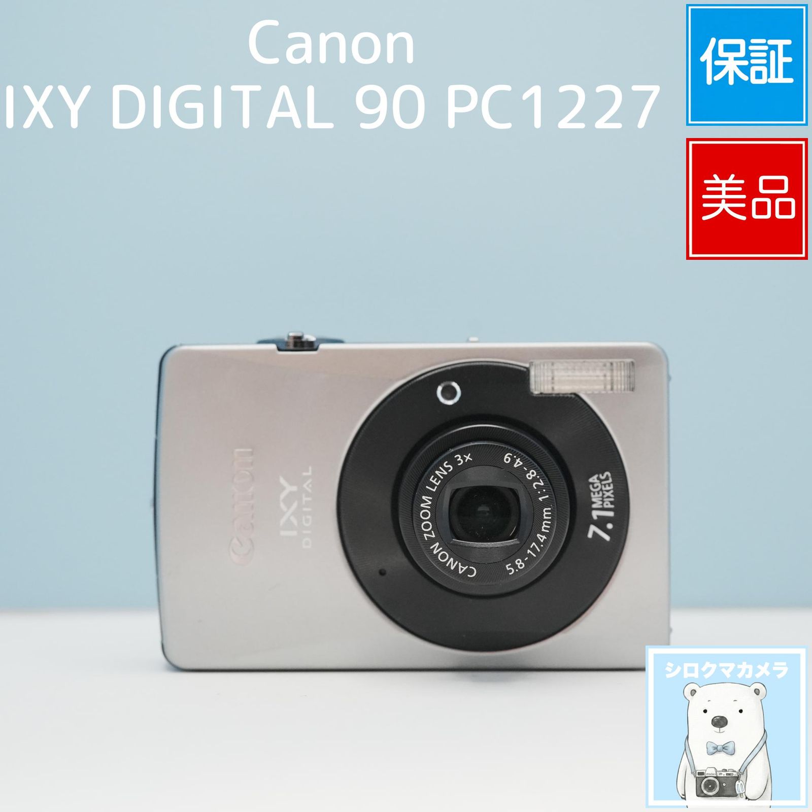 캐논 IXY 디지털 90 PC1227 디지털 카메라 스마트폰 전송 OK 풀세트 상태 양호 폴라베어 카메라 a7366