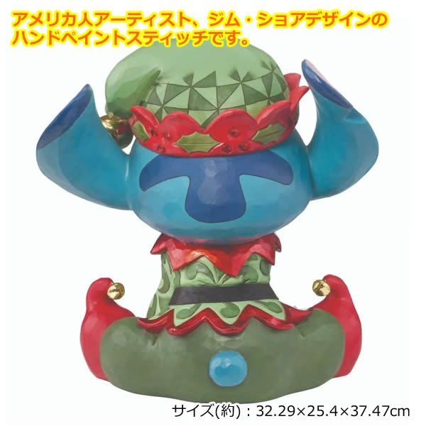 コストコ】スティッチ 置物 クリスマス ジムショア 特大 Disney