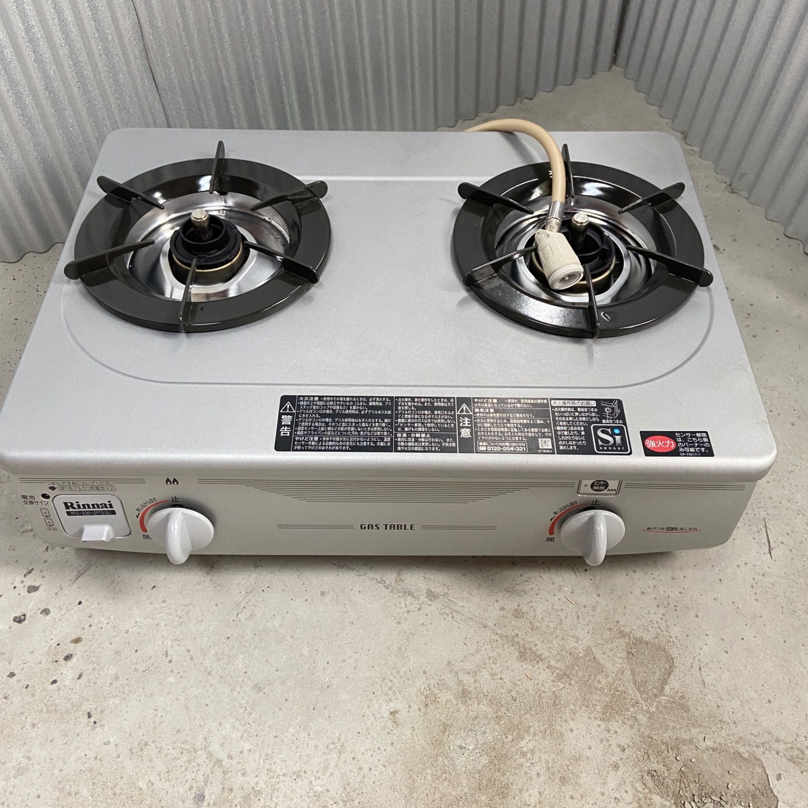 【引取限定】Rinnaiリンナイ 2口ガスコンロ 都市ガス RTS-336-2FTS(SL)-R 右強火