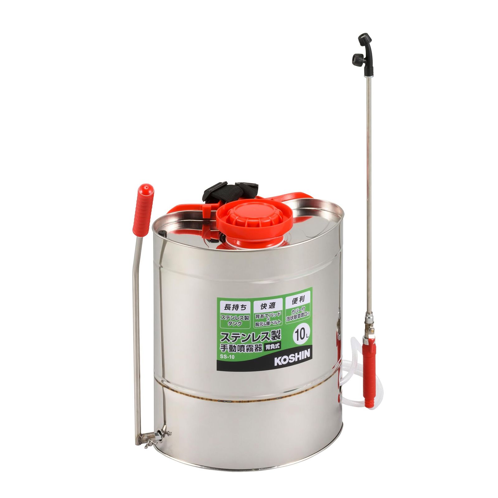 工進(KOSHIN) 背負い式 ステンレス製 手動 噴霧器 10L SS-10 縦型 2頭口噴口 カバー付き 泡状除草噴口 47cm ノズル ボールコック 流量 調整 ダイヤフラム ポンプ 消毒 防除 除草 0