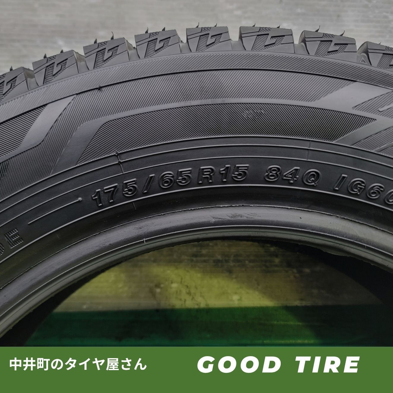 175/65R15 ヨコハマ　iceGUARD iG50 +中古 冬4本2019 175/65R15 YOKOHAMA iceGUARD iG60 2023年製 4本 冬用 9分山 中古