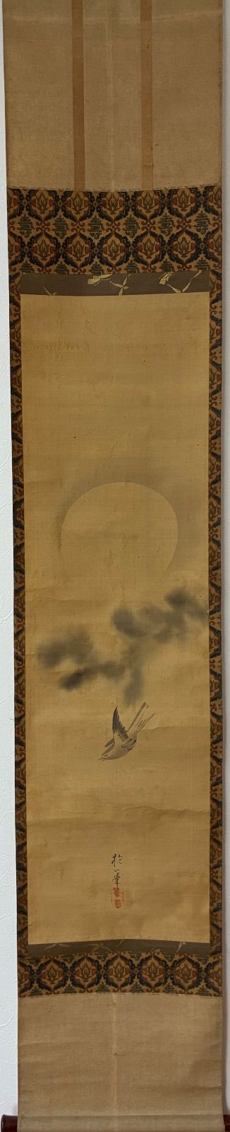 酒井抱一 三幅対 掛軸 花鳥図 桜 月 芦 絹本 琳派 骨董品