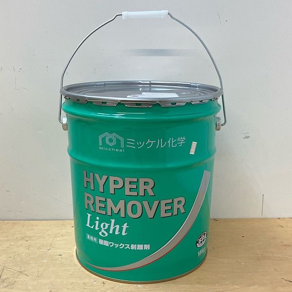 【未開封】ミッケル化学 ハイパーリムーバー ライト 18kg 715210 床用ワックス剥離剤 ●144071