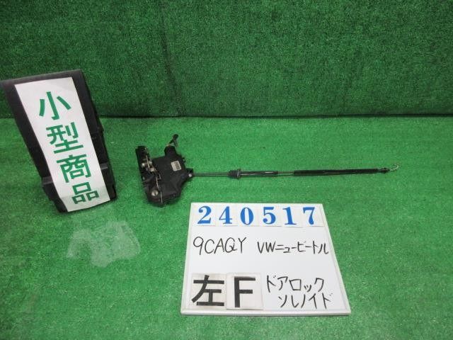 VW ニュービートル GF-9CAQY 左ﾌﾛﾝﾄﾄﾞｱﾛｯｸｿﾚﾉｲﾄﾞ 240517