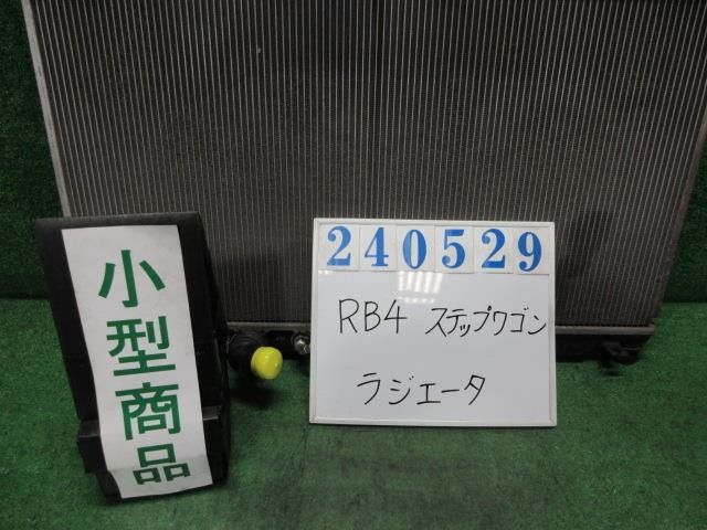 オデッセイ DBA-RB4 ﾗｼﾞｴｰﾀ 19010-RLF-901 240529
