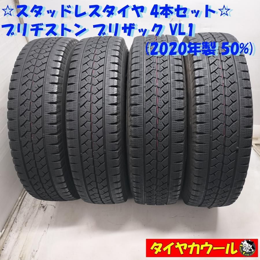 ◆配送先指定あり ※沖縄県・離島への発送不可◆ ＜訳アリ特価！ スタッドレス 4本＞ 195/80R15 LT ブリヂストン ブリザック VL1 ハイエース キャラバン 中古 10,360円