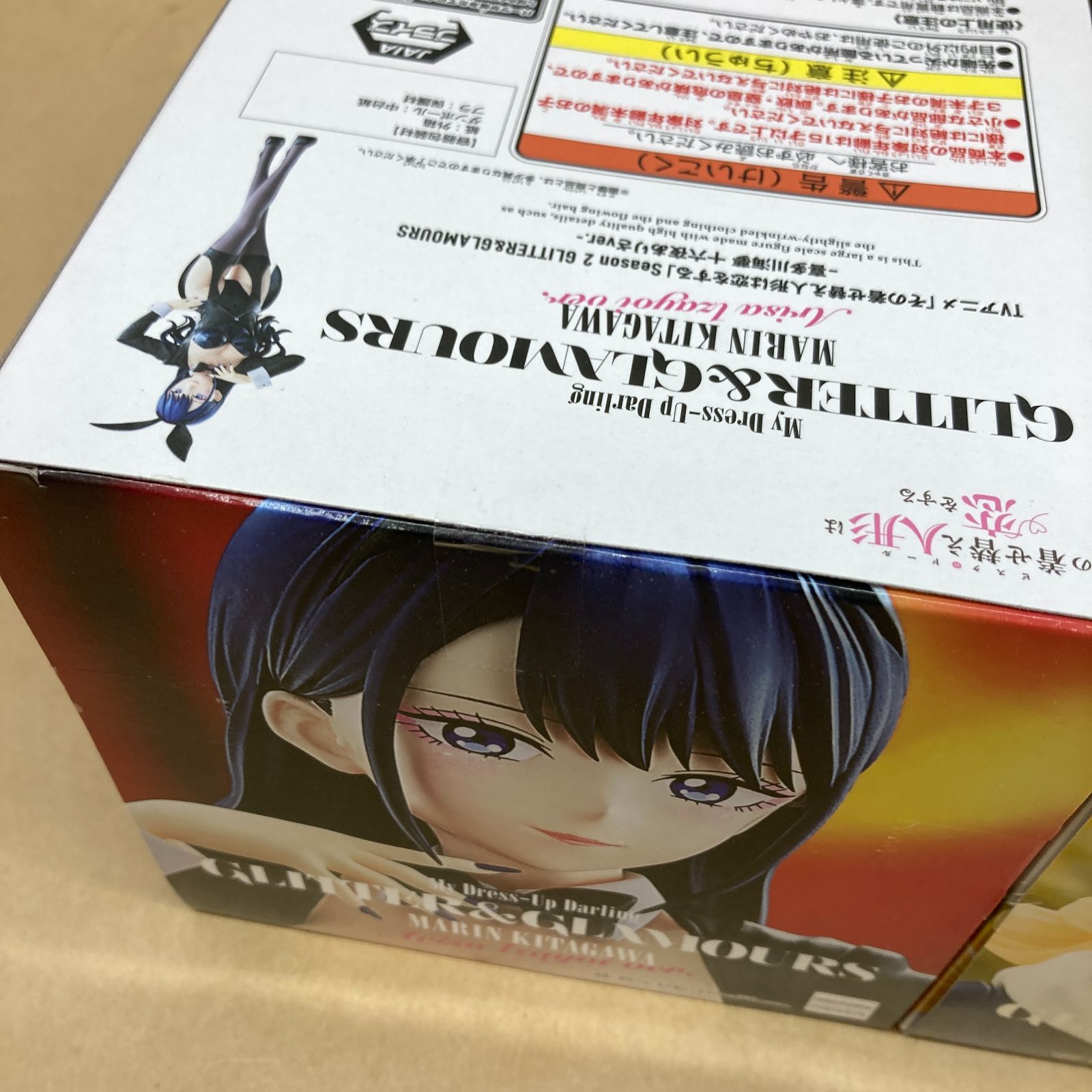 未開封 バンプレスト 着せ恋 喜多川海夢 十六夜ありさ 冬制服