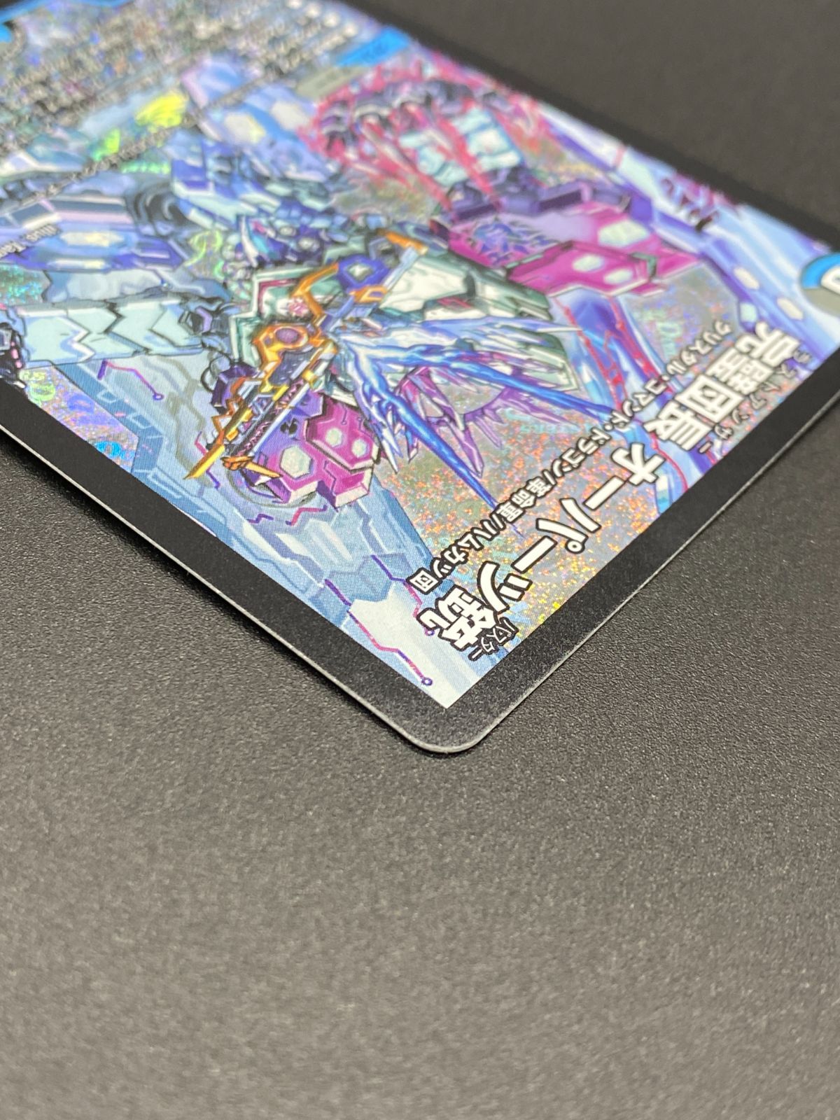 デュエルマスターズ デュエマ 完璧団長 オーパーツ銃 スーパーレア