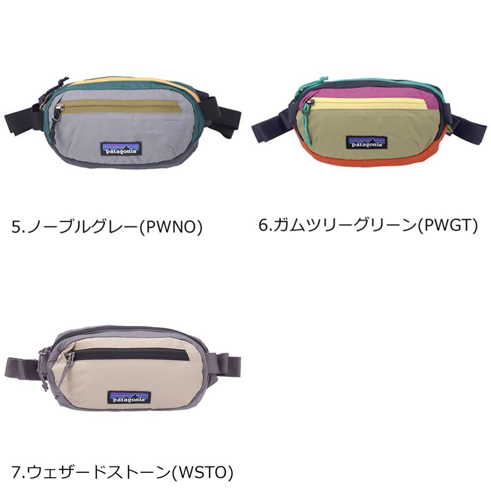 Patagonia パタゴニア TERRAVIA MINI HIP PACK 49448 テラヴィアミニ