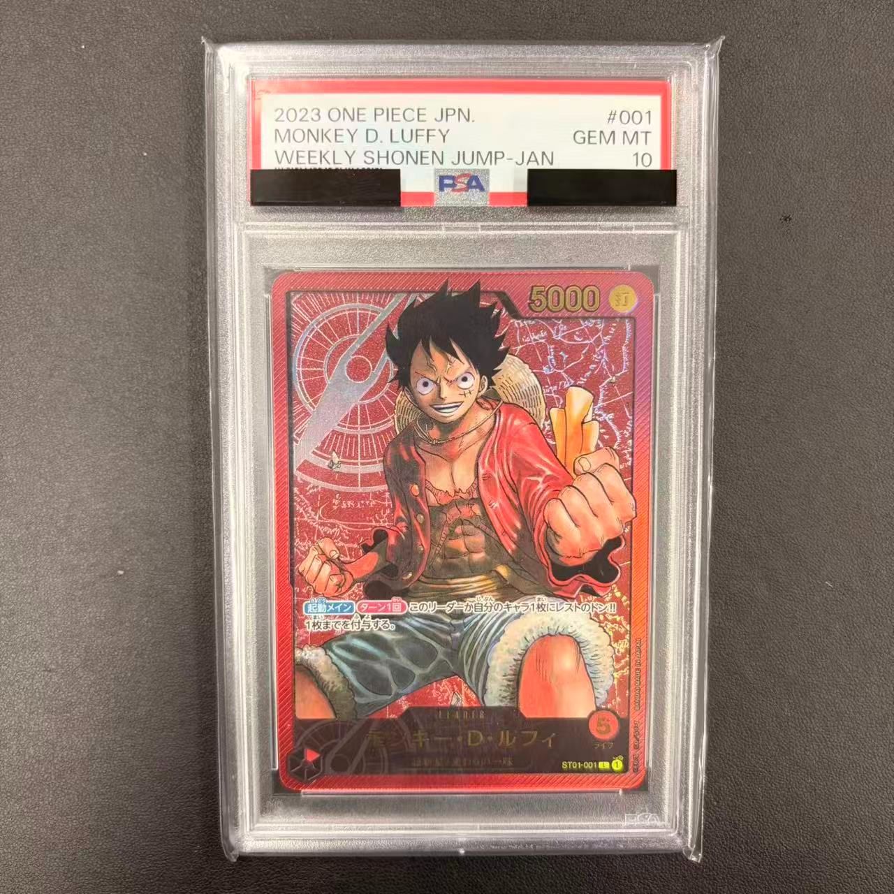 ワンピースカード ルフィ ST01-001 レカフィグ PSA10 金文字 ワンピースカード ルフィ ST01-001 レカフィグ PSA10 金文字 - メルカリ