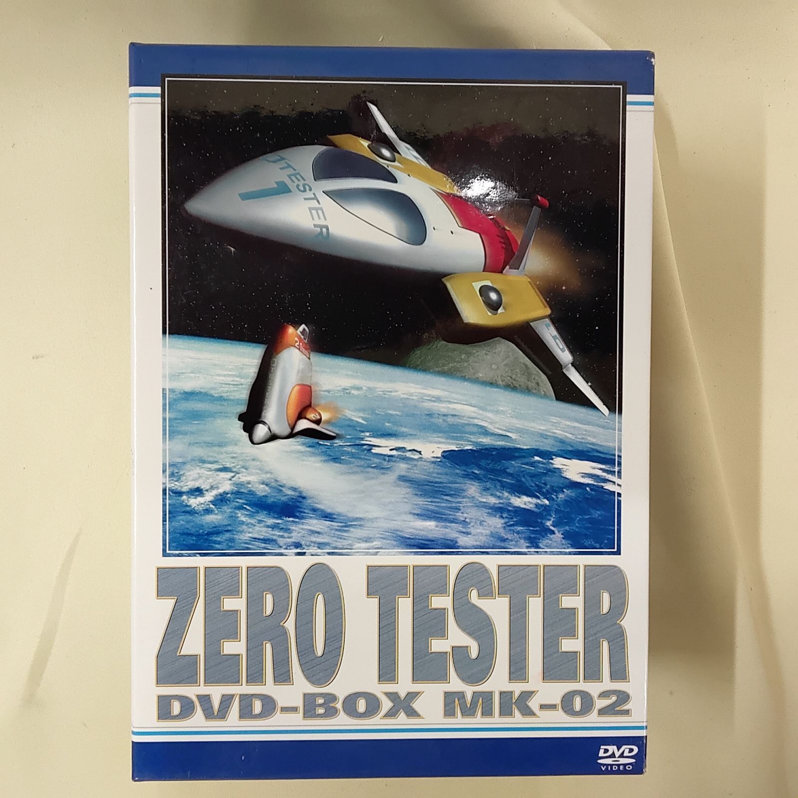 DVD ゼロテスター 0テスター Disc6-10 (20話-39話）ZERO TESTER DVD-BOX Mk-02 若き日の超豪華スタッフが多数参加 高橋良輔（ボトムズ） 安彦良和（ガンダム）富野由悠季（ガンダム・ダンバイン）等 SF メカアニメB622