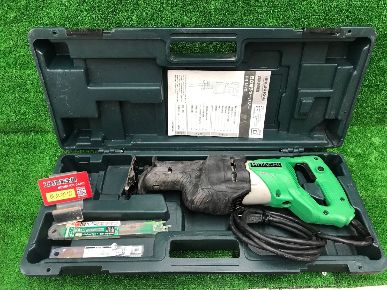 【中古品】【0918】★HiKOKI(日立工機) 電子セーバソー CR13V2　IT1133ZFB7NM