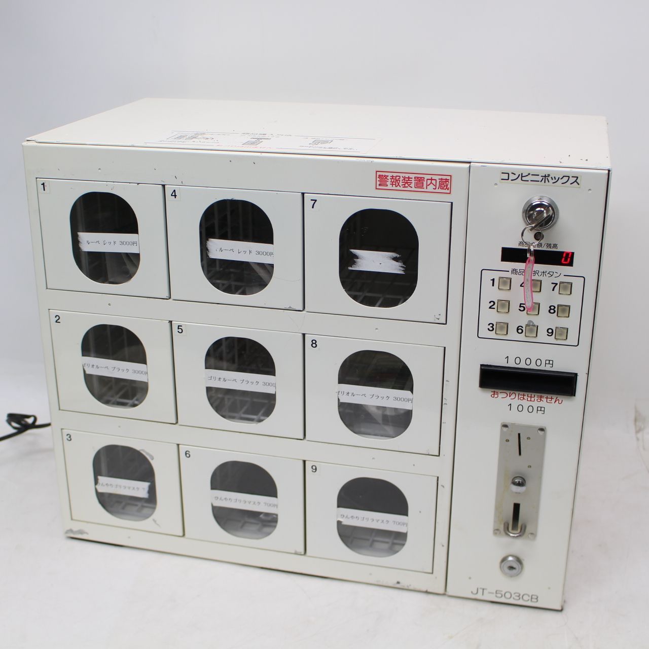 775)【通電OK】JT-503CB コンビニボックス 小型自動販売機 7,546円