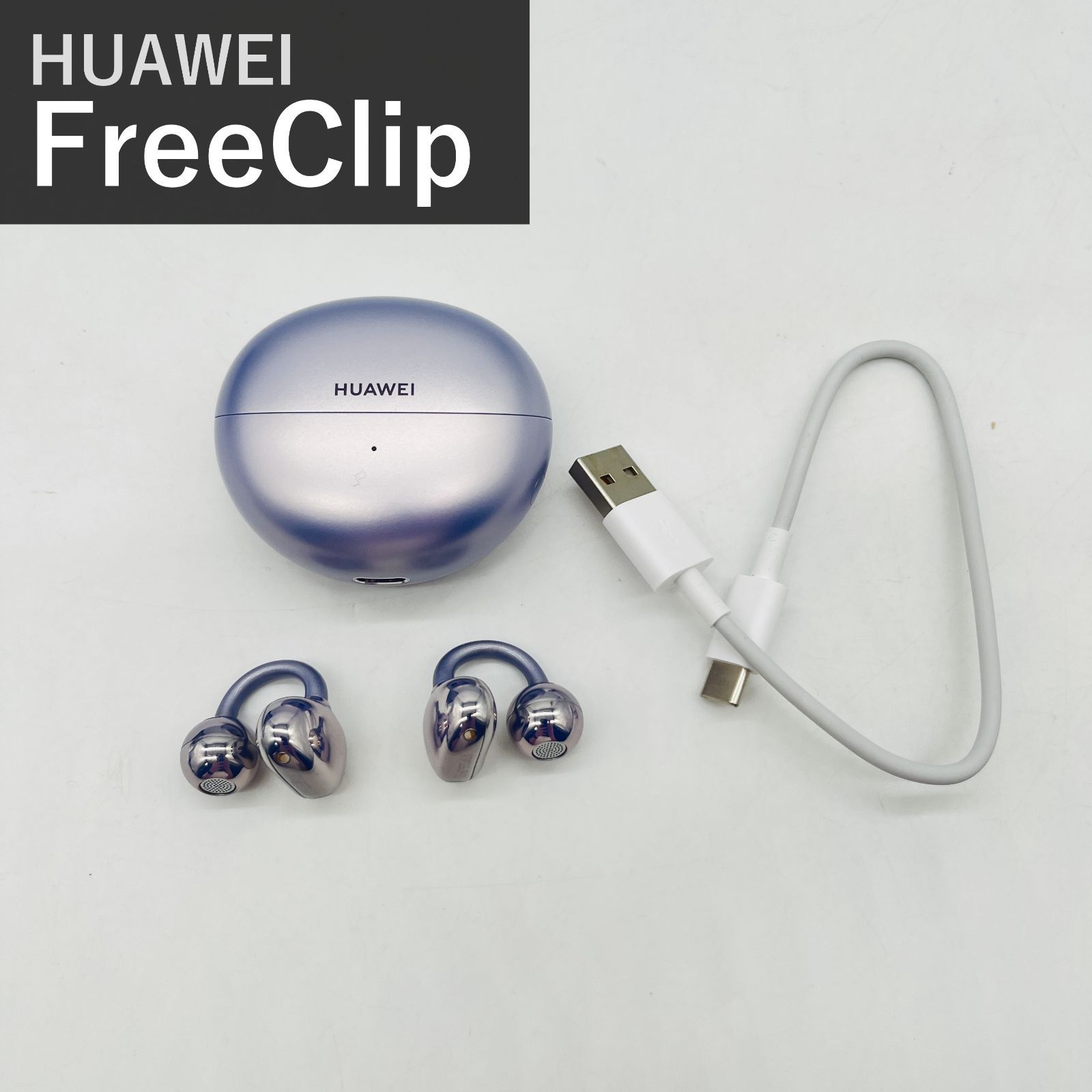 HUAWEI ファーウェイ FreeClip T0017 パープル ワイヤレスイヤホン 