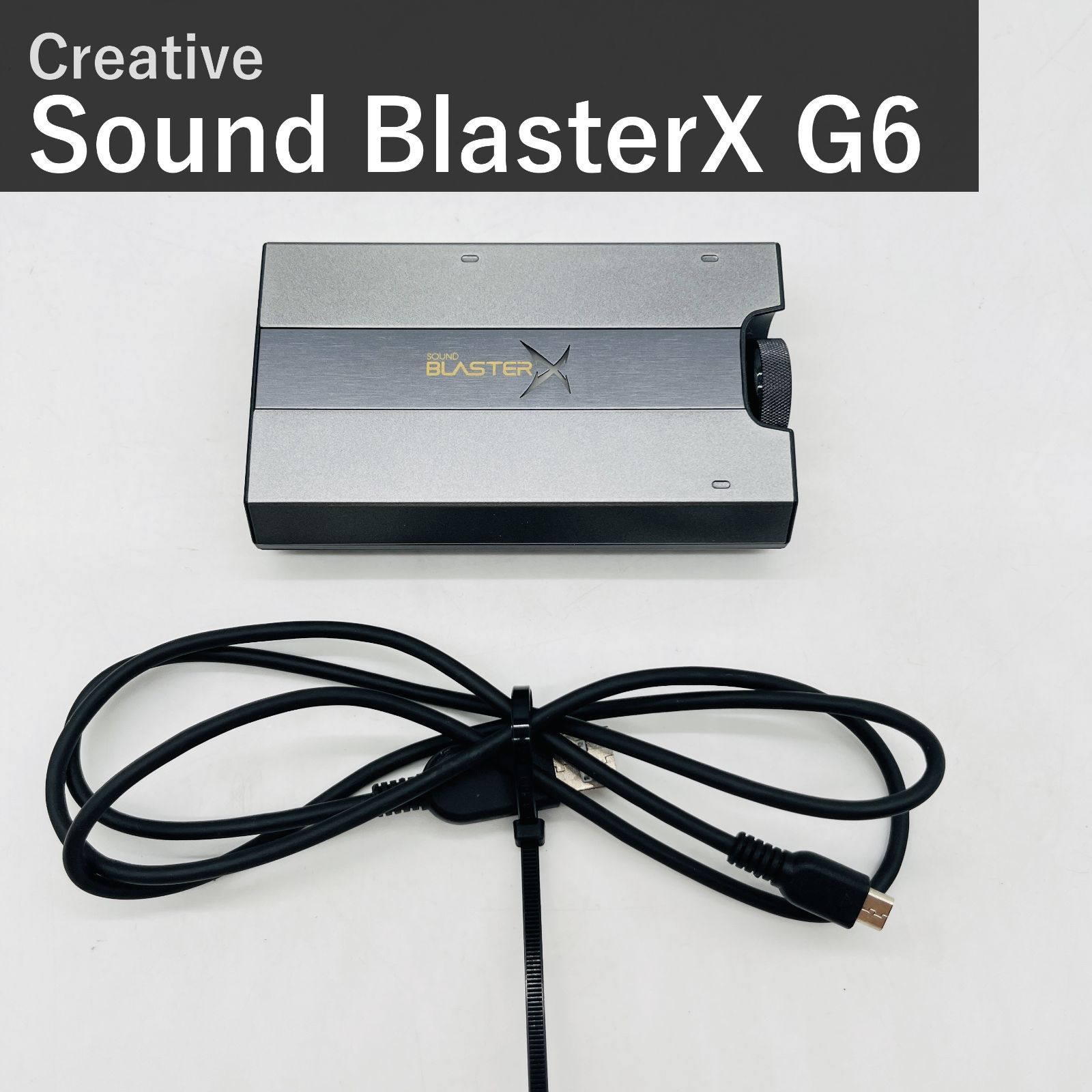 Creative クリエイティブ Sound BlasterX G6 SB1770 ブラック ゲーミング USB DAC ハイレゾ対応 ヘッドホンアンプ Xamp搭載 130dB Dolby Audio PS4 Switch PC対応 USBケーブル付属
