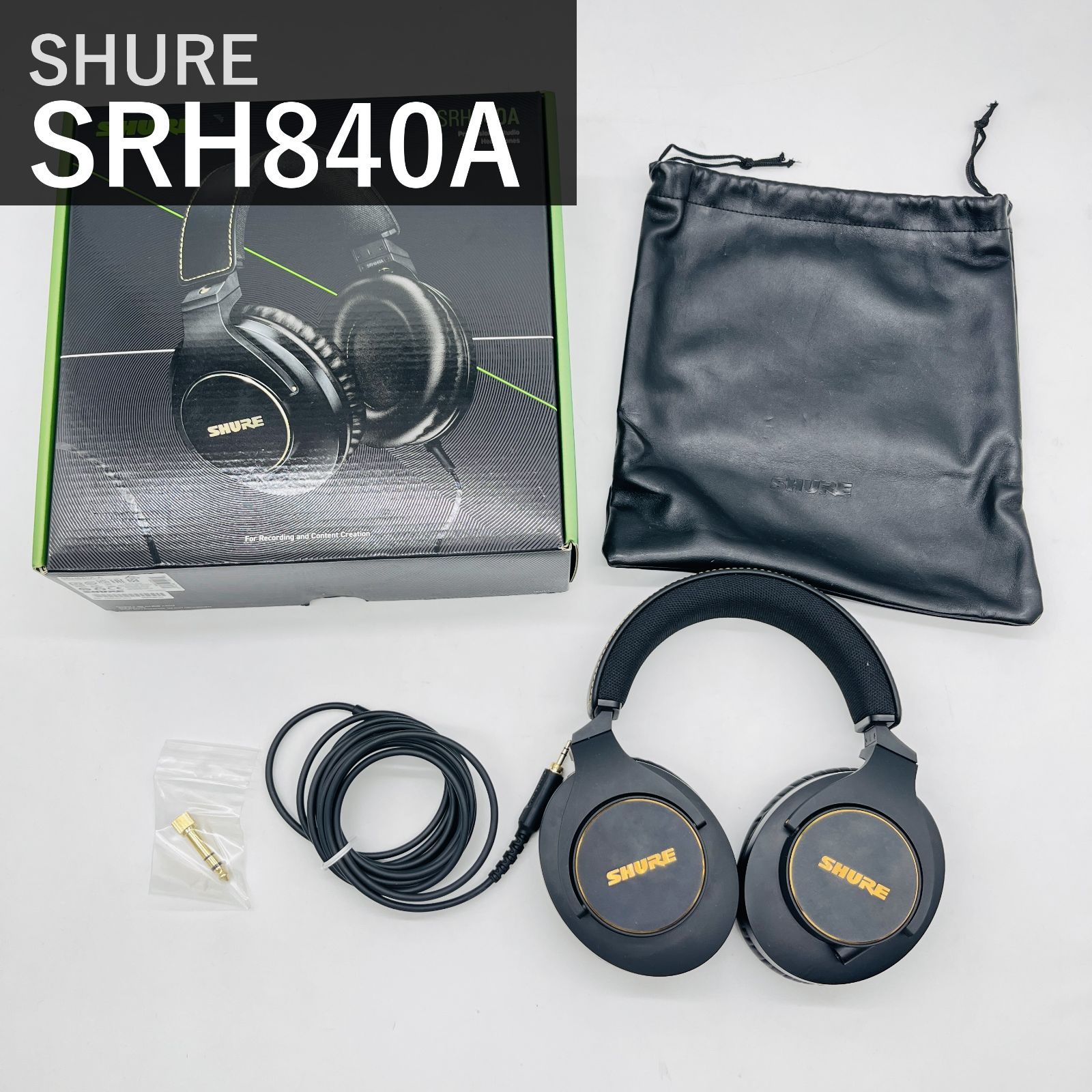 SHURE シュア SRH840A-A ブラック プロフェッショナル スタジオモニターヘッドホン 有線 密閉型 40mmドライバー 折りたたみ式 着脱式ケーブル 6.3mm標準プラグ変換アダプター付属 収納ポーチ付属 国内正規品 VGP殿堂入り金賞
