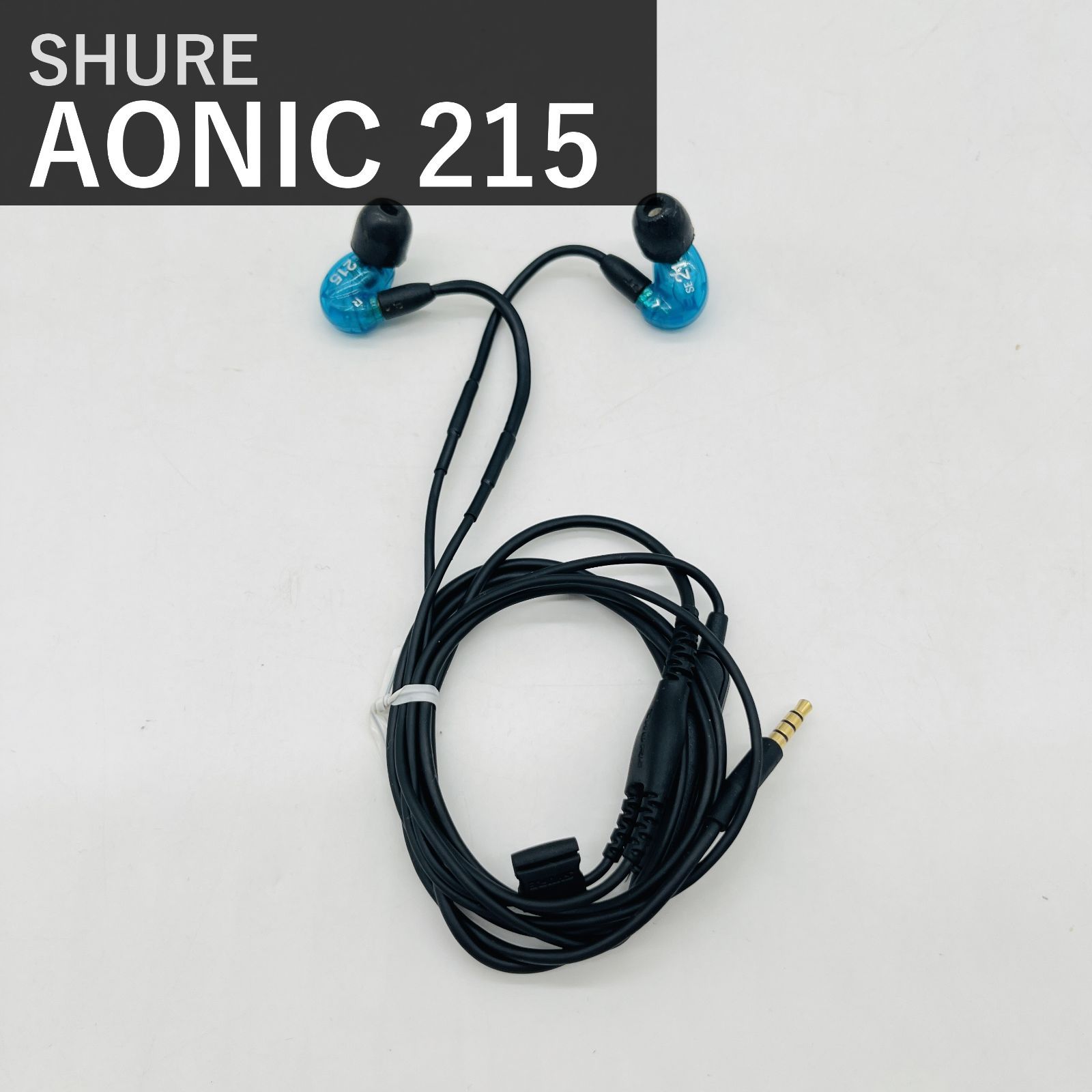 SHURE シュア AONIC 215 SE215DYBL+UNI-A 有線イヤホン トランスルーセントブルー カナル型 高遮音性 MMCX リケーブル対応 マイク・リモコン付き 3.5mm 低音強化 スペシャルエディション ゲーミング 配信 国内正規品