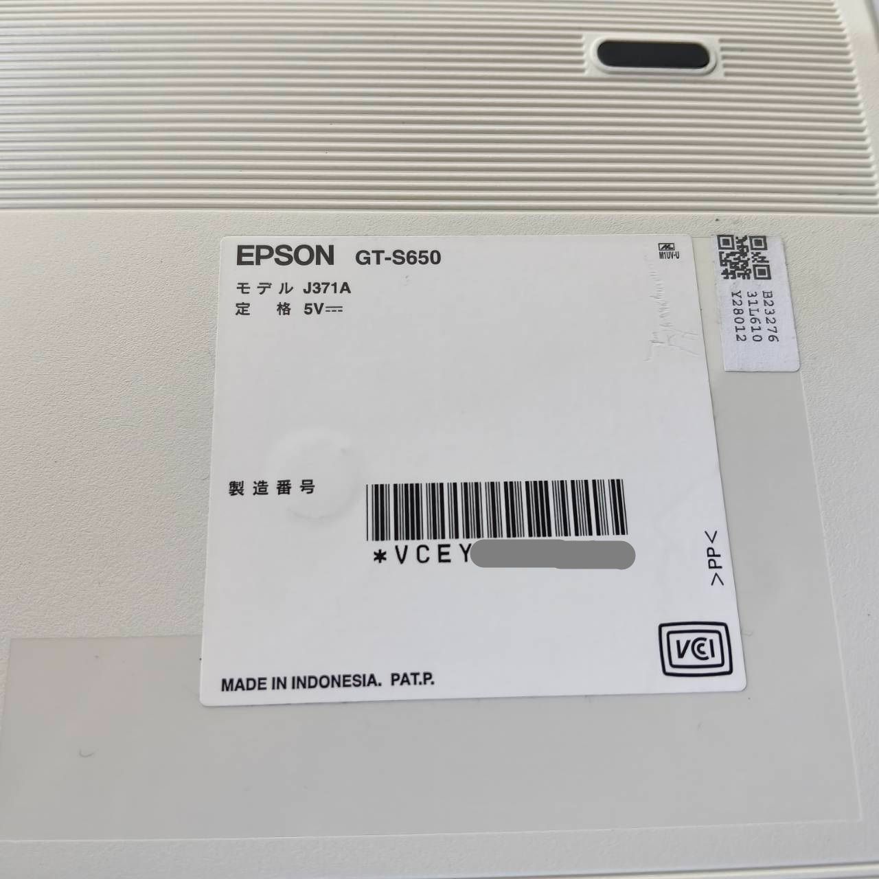 EPSON GT-S650 A4 スキャナー 通電確認済 - メルカリ