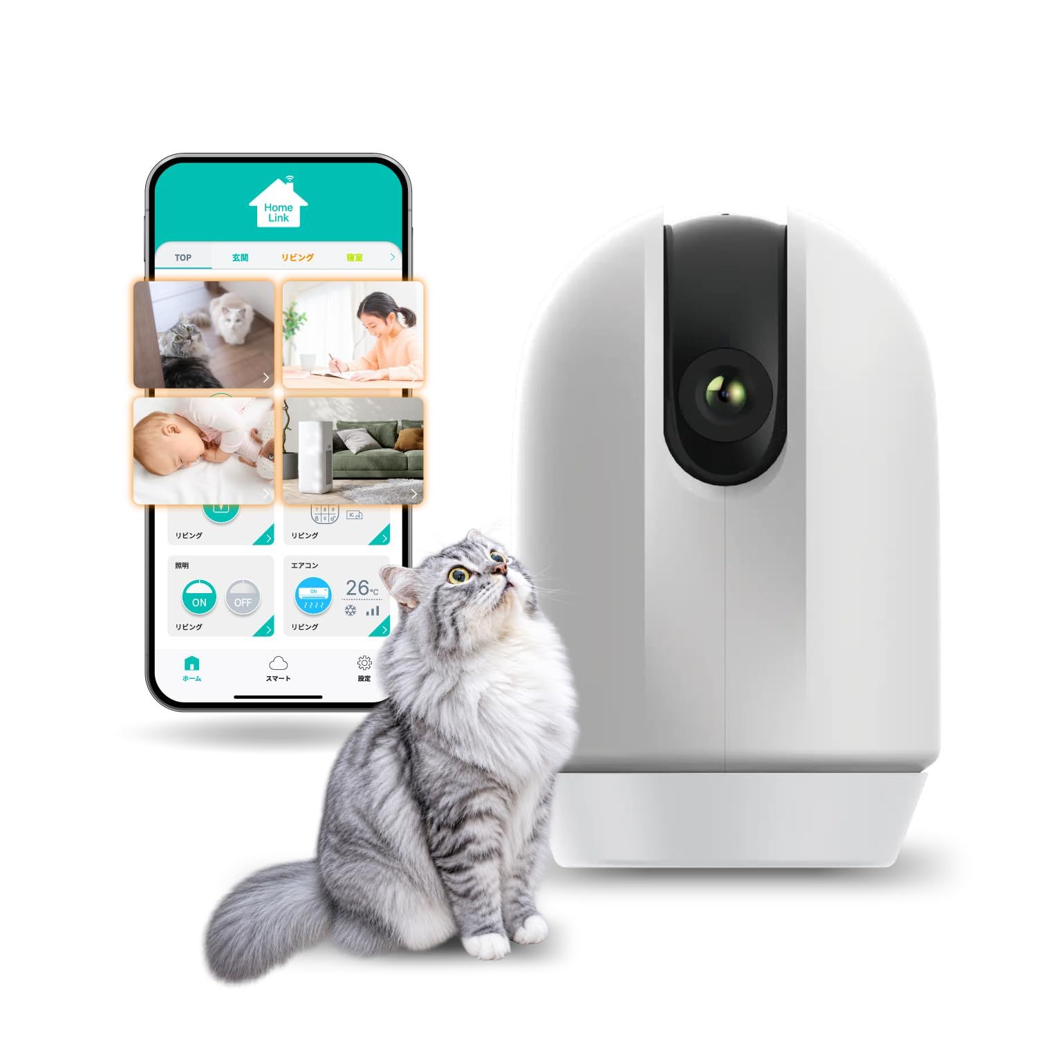 【国内メーカー・国内サーバー】 LinkJapan eCamera4 防犯カメラ ペットカメラ 見守りカメラ 5G/2.4GHz Wi-Fi対応 400万画素 WQHD ネットワークカメラ 自動追尾 双方向通話 スマホ連動 HomeLink対応 プライバシー★