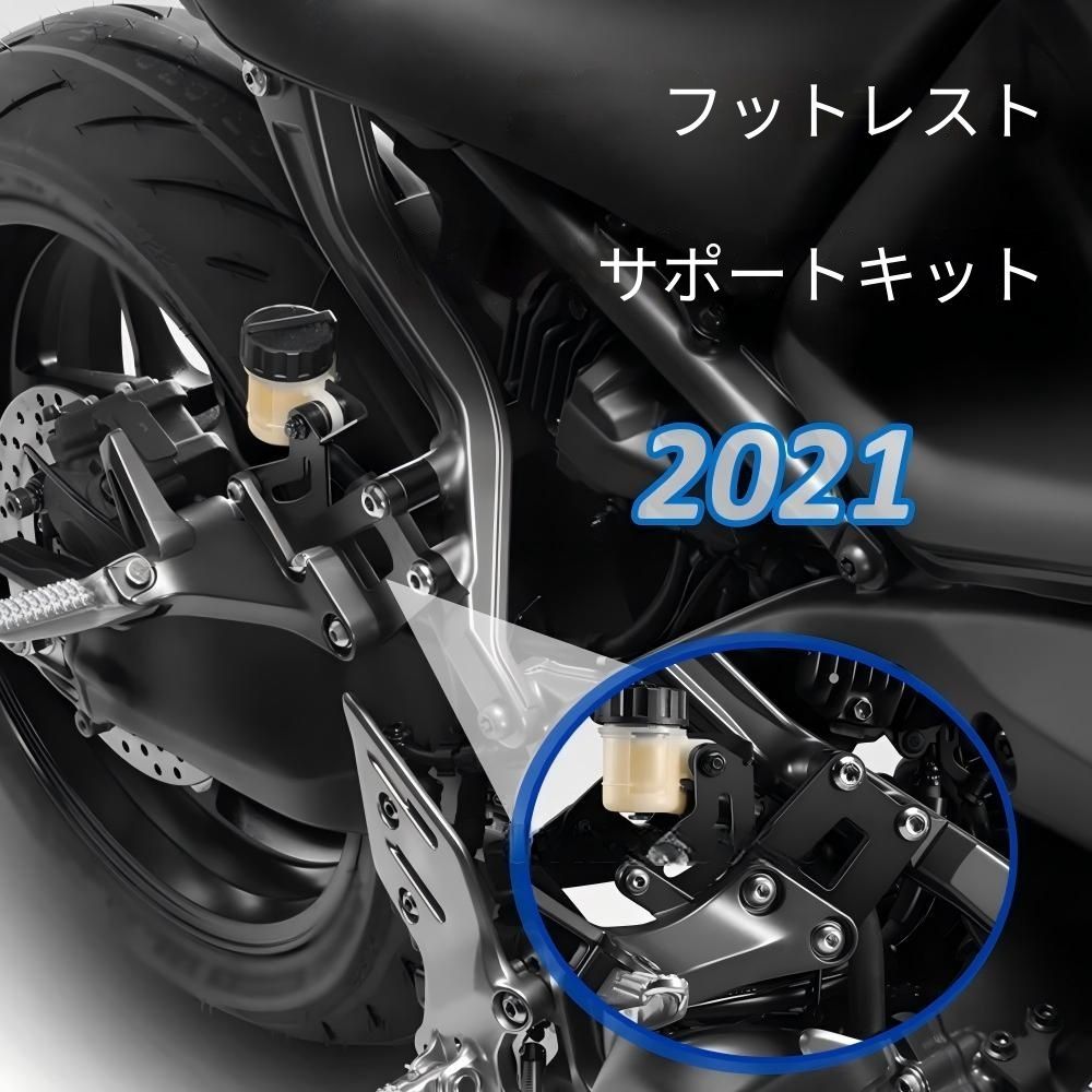 ヤマハ MT-09／FZ-09 2021-2022年対応 タンデムステップ移設キット 鉄製 左右セット 51mmダウン 45mm後方 10mm外側 パッセンジャーフットペグ位置調整 取付金具・組立説明書付き 6,074円