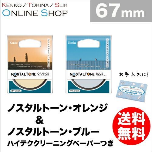 ❣️竹内結子JOMO非売品ポスター❣️ B1サイズ　728mm＊1030mm 貴重品 ❣️竹内結子JOMO非売品ポスター❣️ B1サイズ 728mm＊1030mm 貴重品