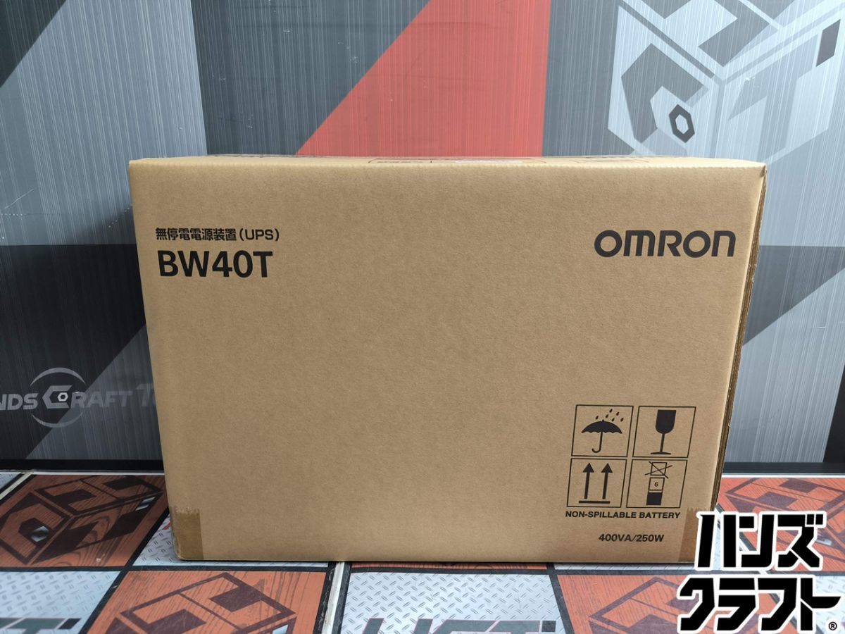 ▲【未使用】オムロン 無停電電源装置 UPS BW40T 400VA 250W 常時商用給電 オフライン 据置型 正弦波 omron【ハンズクラフト飯塚店】【中古】 9,100円