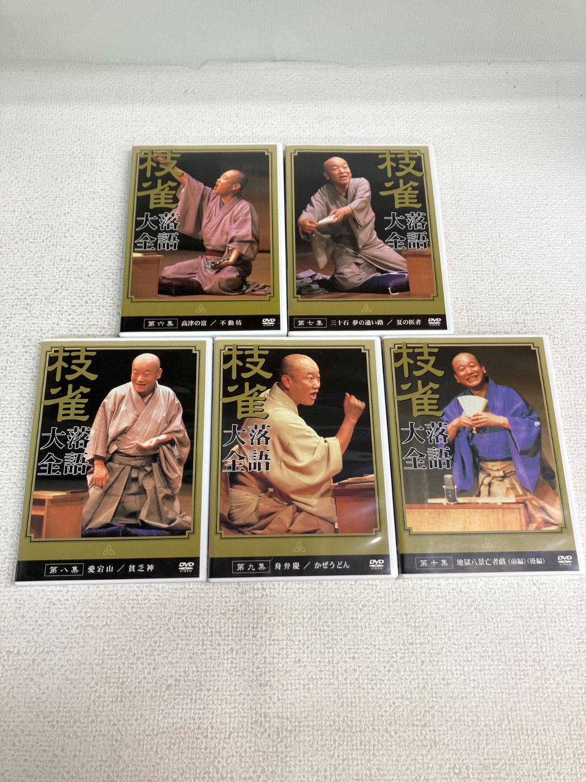 ☆枝雀 落語大全 第一集～第十集・第三十一集～第