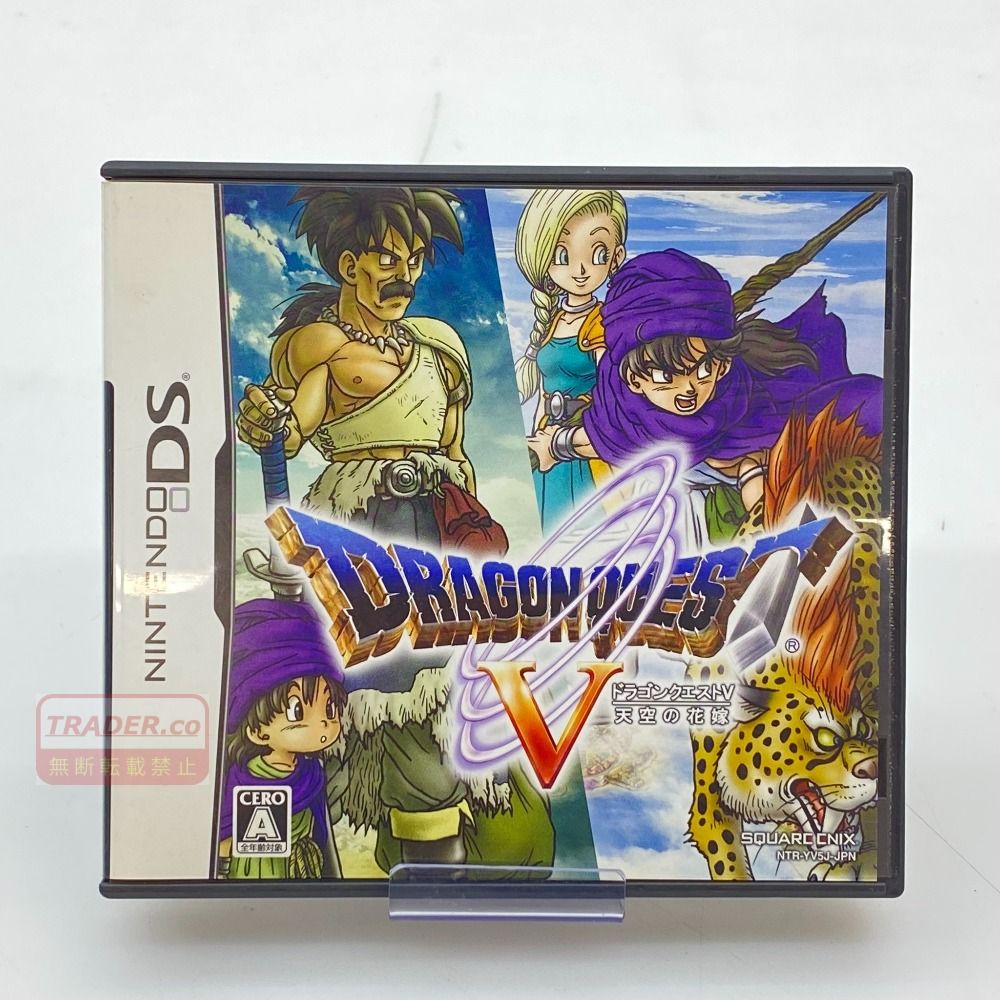 05w23558 SQUARE ENIX ”ドラゴンクエスト V 天空の花嫁” Nintendo DS