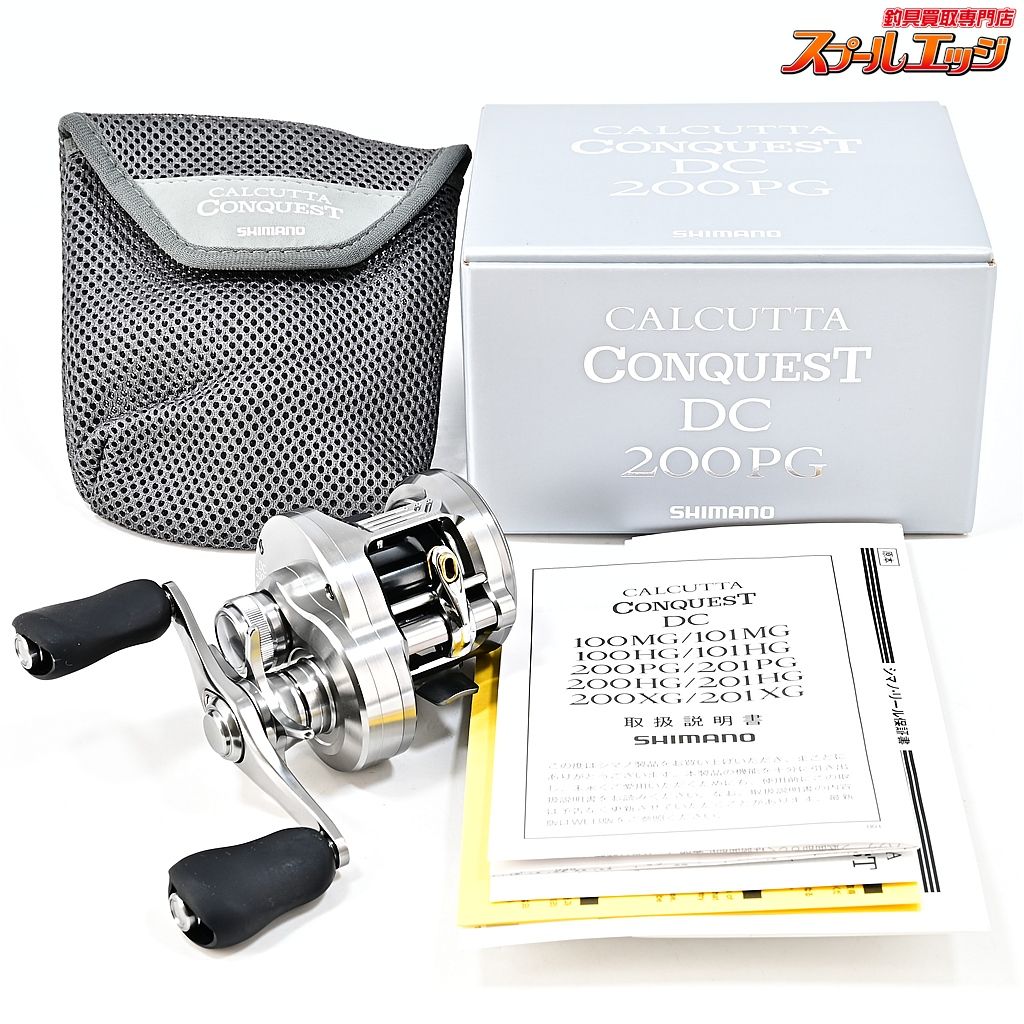★☆【シマノ】 26カルカッタコンクエスト DC 200PG SHIMANO CALCUTTA CONQUEST★☆m46607