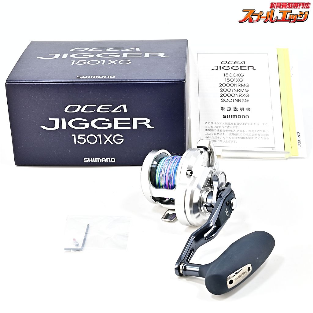 ★☆【シマノ】 21オシアジガー 1501XG SHIMANO OCEAJIGGER★☆m46644