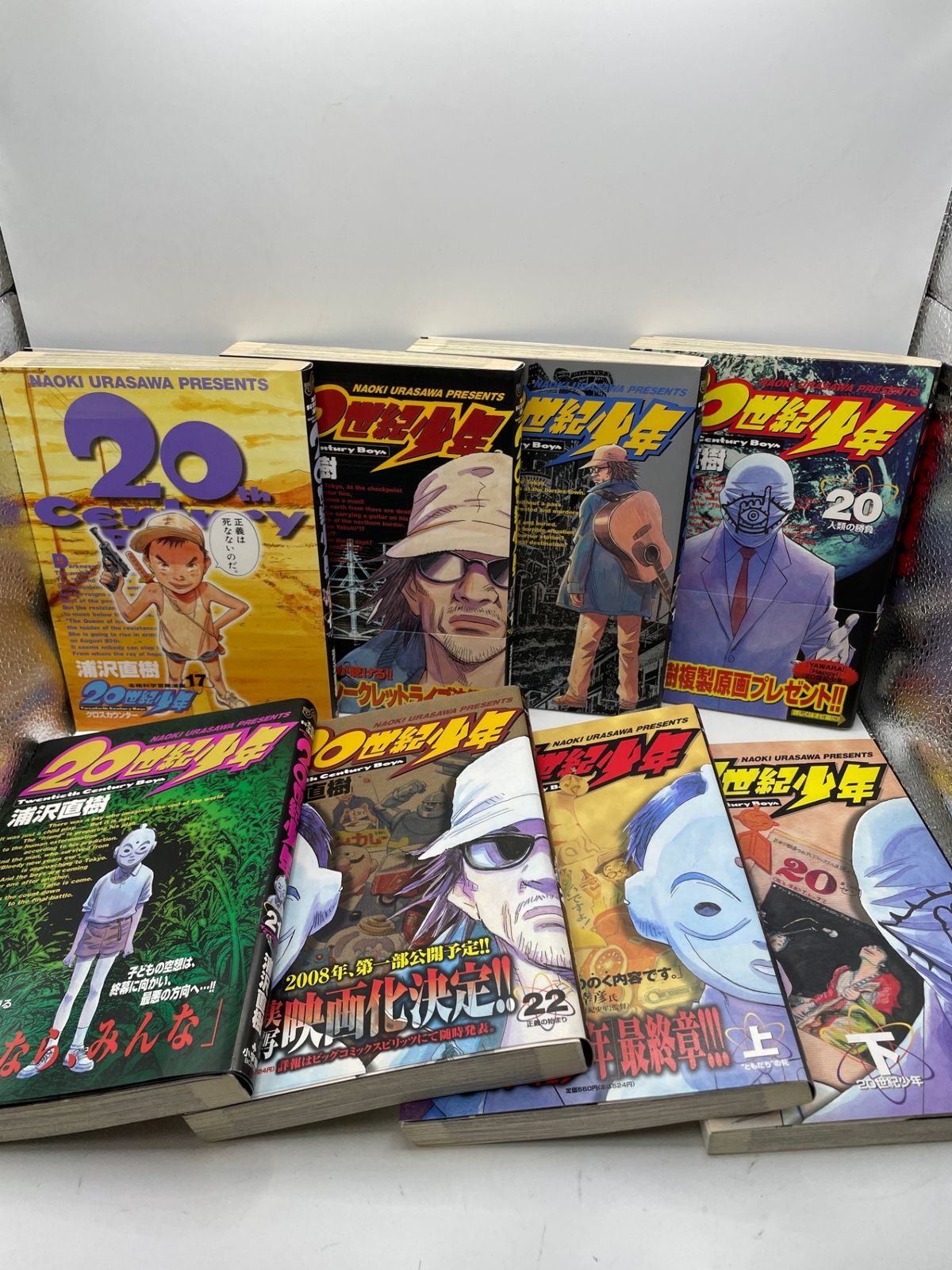 完結セット】 20世紀少年 全1~22+上・下 全24巻 浦沢直樹 ビッグ
