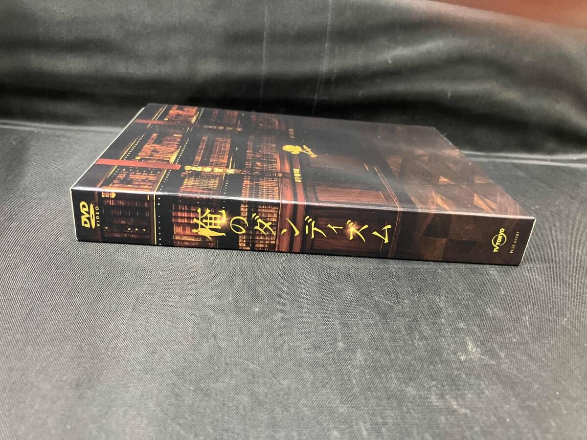 DVD 俺のダンディズム DVD-BOX