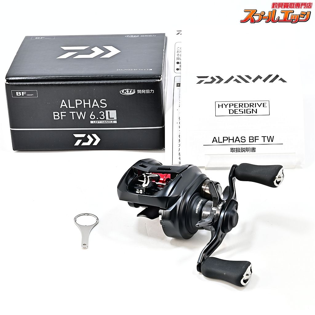 ★☆【ダイワ】 25アルファス BF TW 6.3L DAIWA ALPHAS★☆m46686