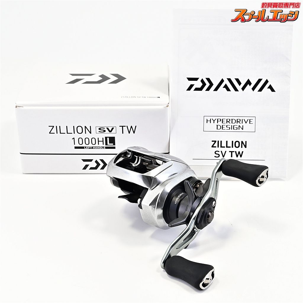 ★☆【ダイワ】 21ジリオン SV TW 1000HL DAIWA ZILLION★☆m46699