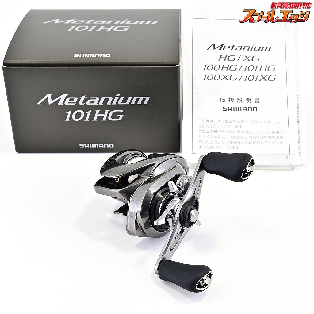 ★☆【シマノ】 23メタニウム 101HG SHIMANO Metanium★☆m46719